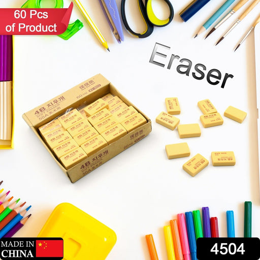 Pencil Eraser Professional 4B Drawing Eraser Art Soft Eraser for (60 Pc Pack) by Your Brand