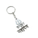 hindu trishul keychain charm