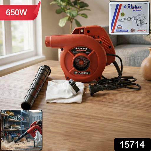 Akshar Electric Air Blower AI40 HNL 650W 1 Pc by Your Brand