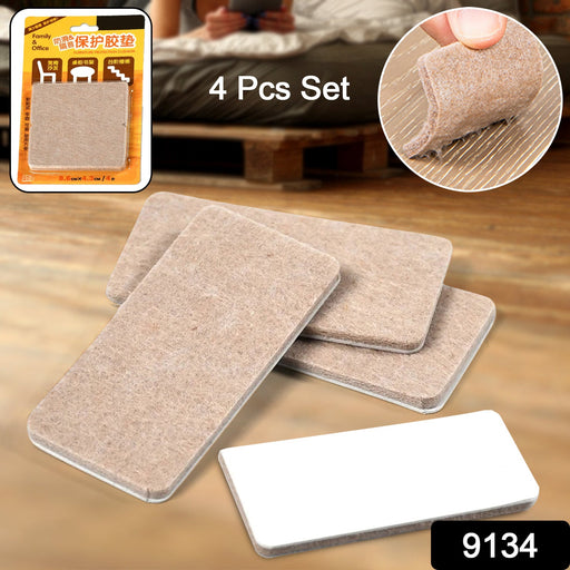 4-Piece Square Felt Furniture Floor Protector Pads by Your Brand