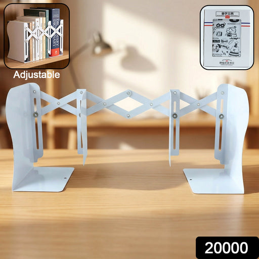 Adjustable Telescopic Iron Desk Book Stand (1 Pc) by Your Brand