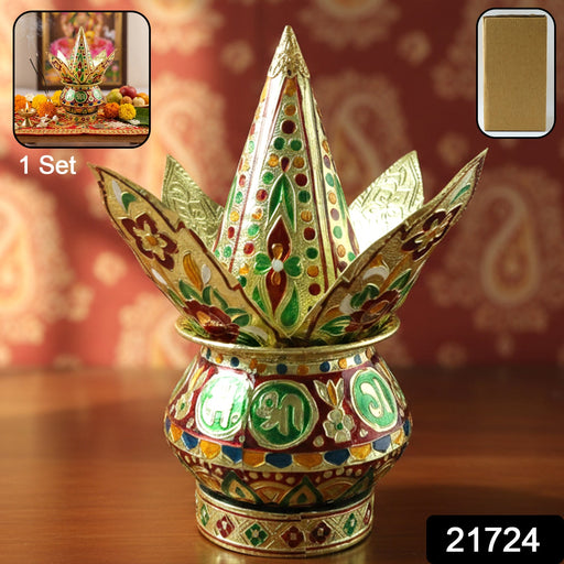 Traditional Decorative Pooja Kalash (1 Set) by Your Brand