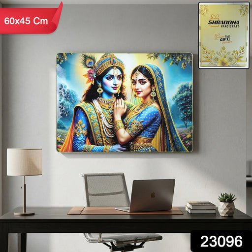 Radha Krishna Elegant Wall Frame